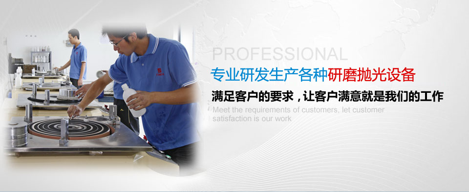 麻豆免费视频网站入口在线观看员工改善平面研磨工艺 麻豆免费视频网站入口在线观看员工改善平面研磨工艺